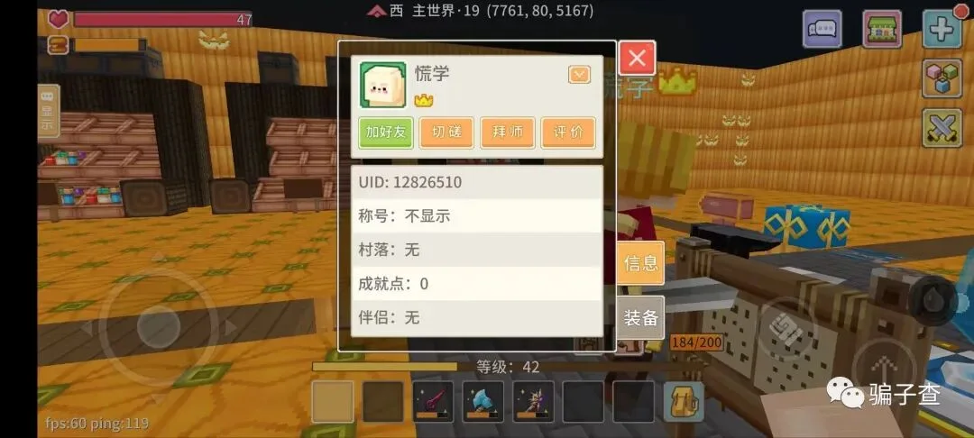 温柔九 证据图 2