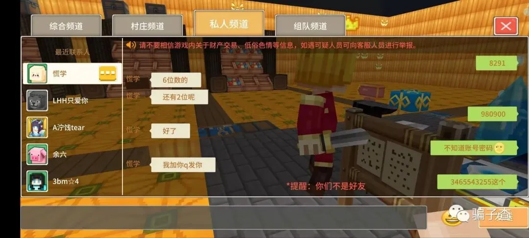 温柔九 证据图 3