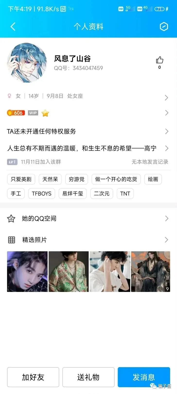 源拓 证据图 2