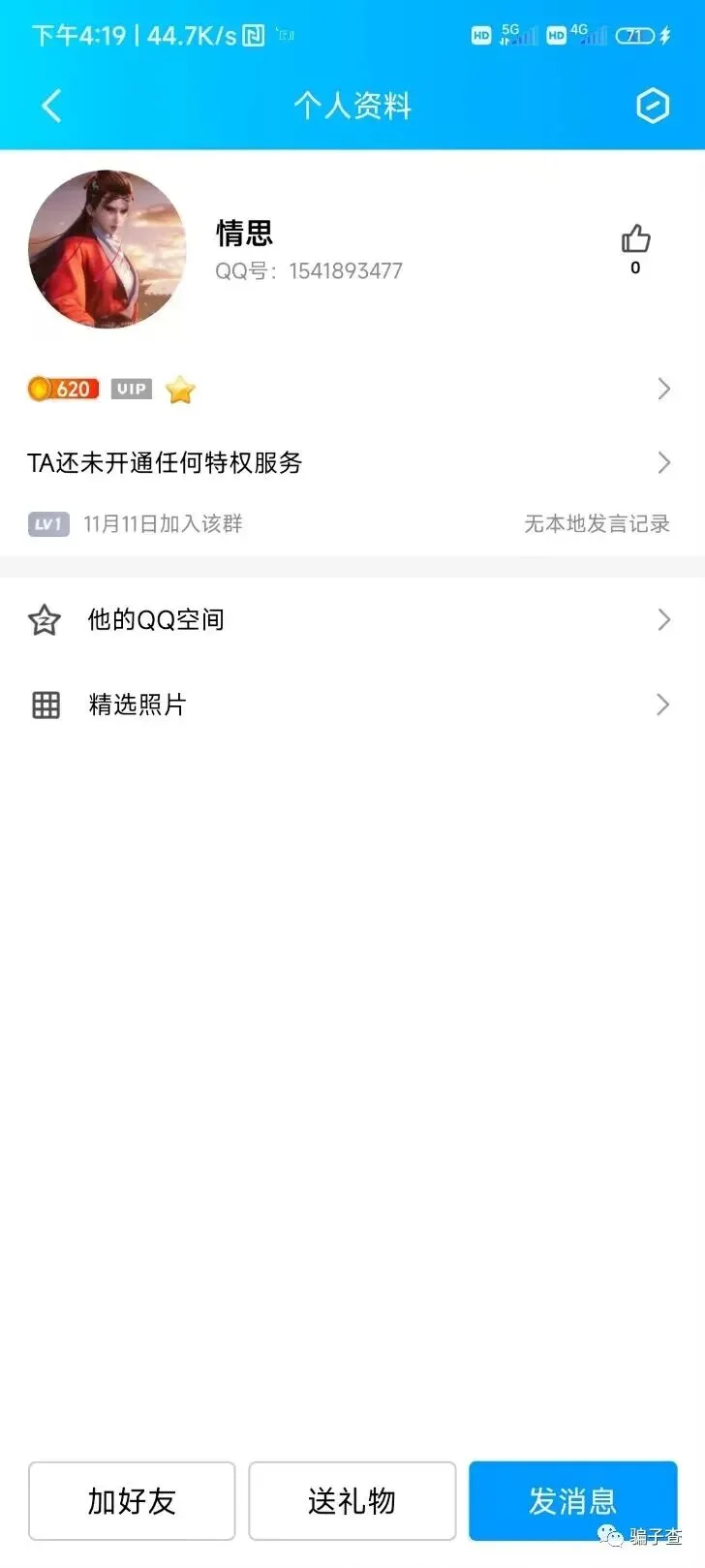 源拓 证据图 3