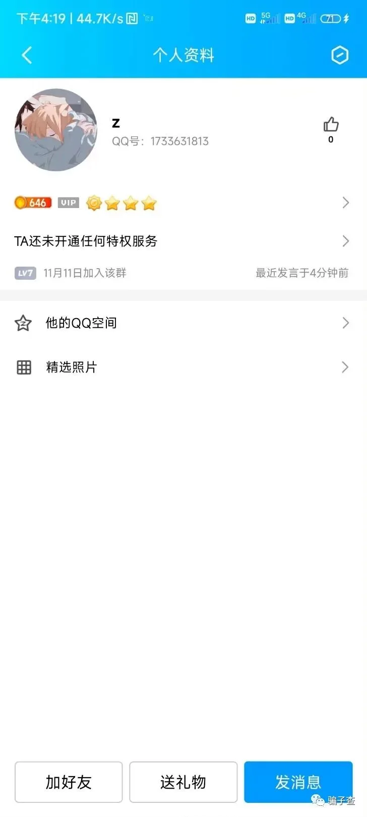 源拓 证据图 4