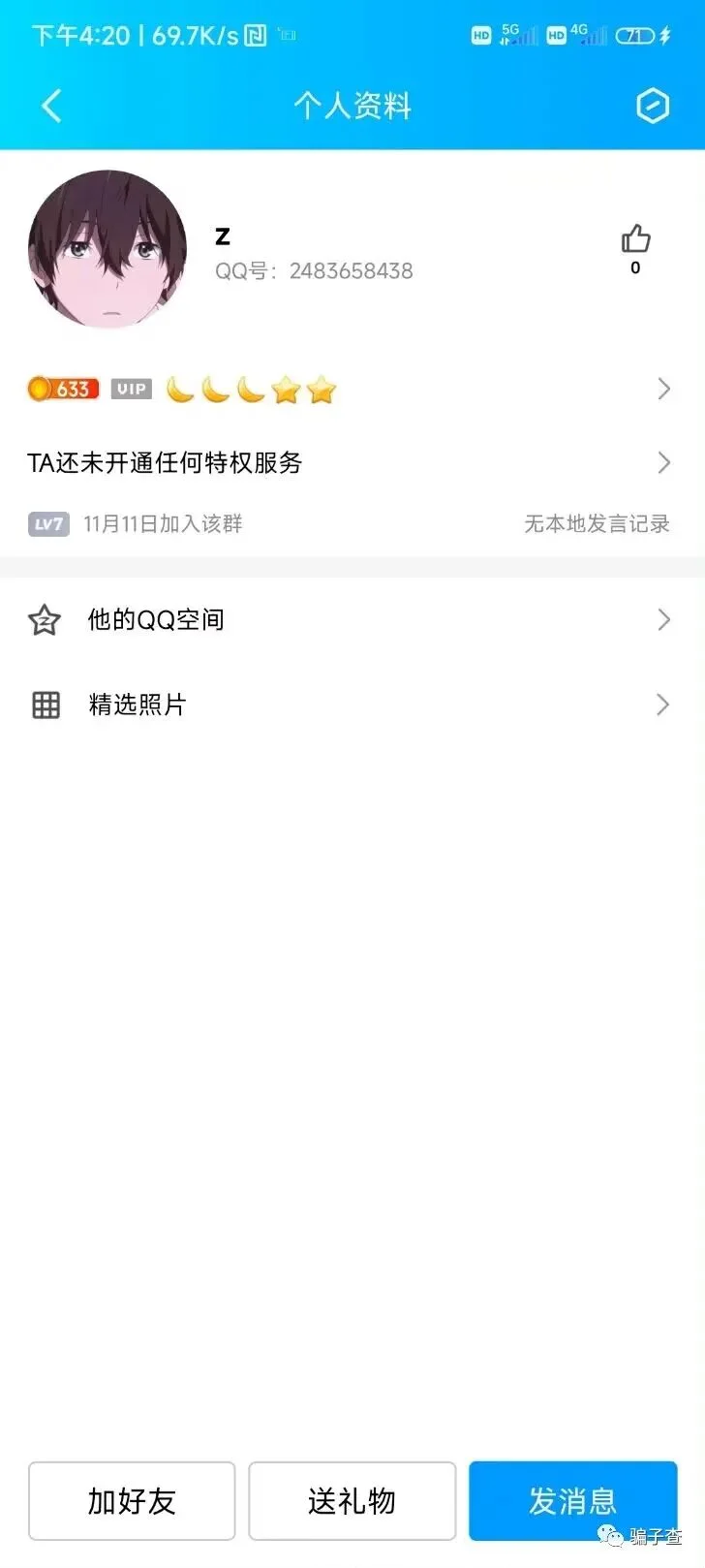 源拓 证据图 6