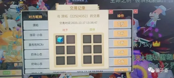 源拓 的证据