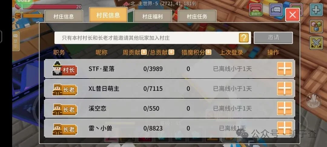 溪空恋 证据图 5