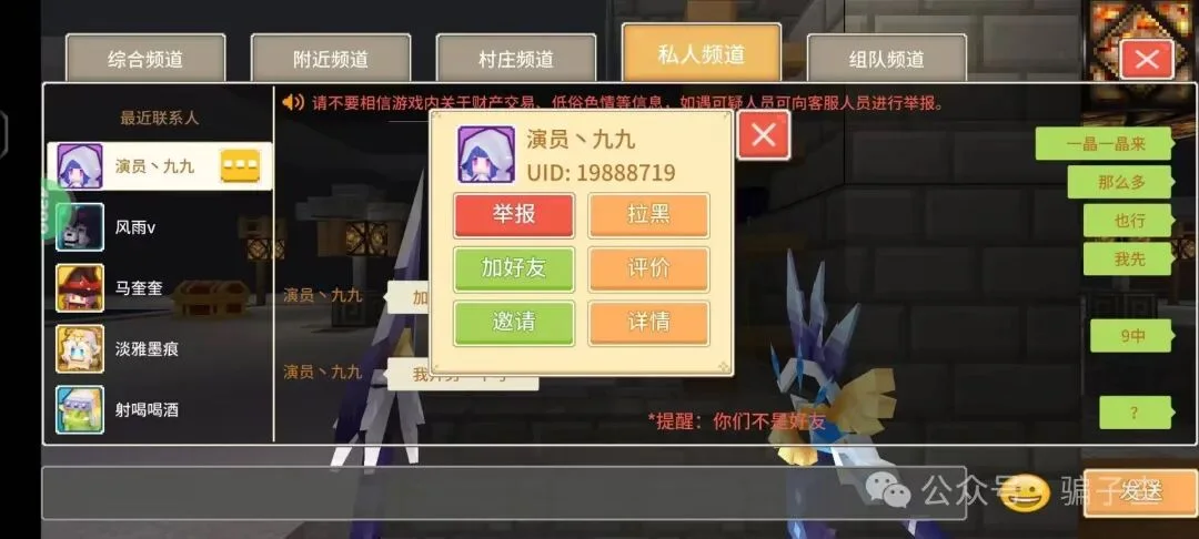 演员九九 证据图 1