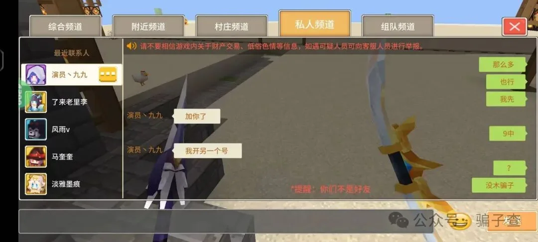 演员九九 证据图 5