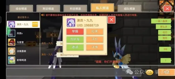 演员九九 的证据