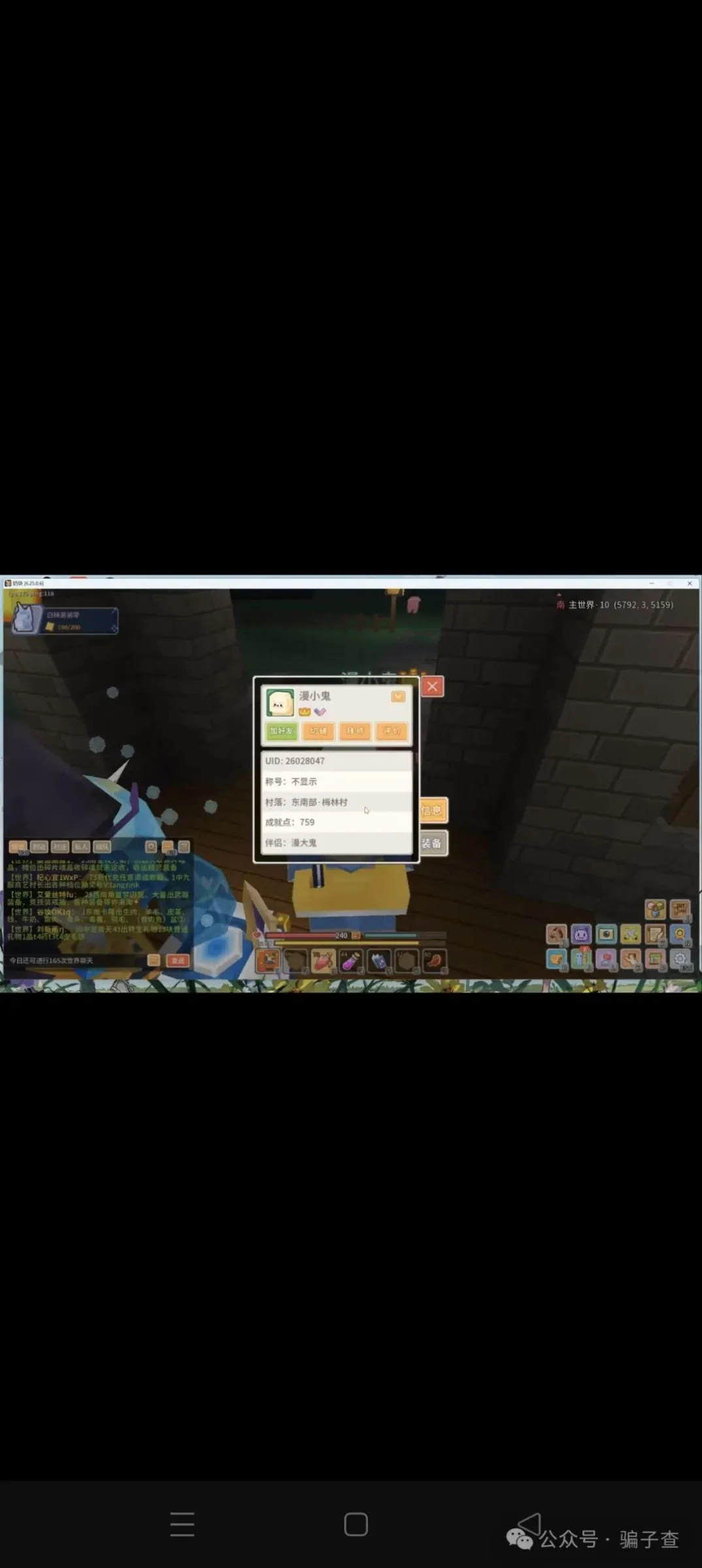 漫小鬼 证据图 3