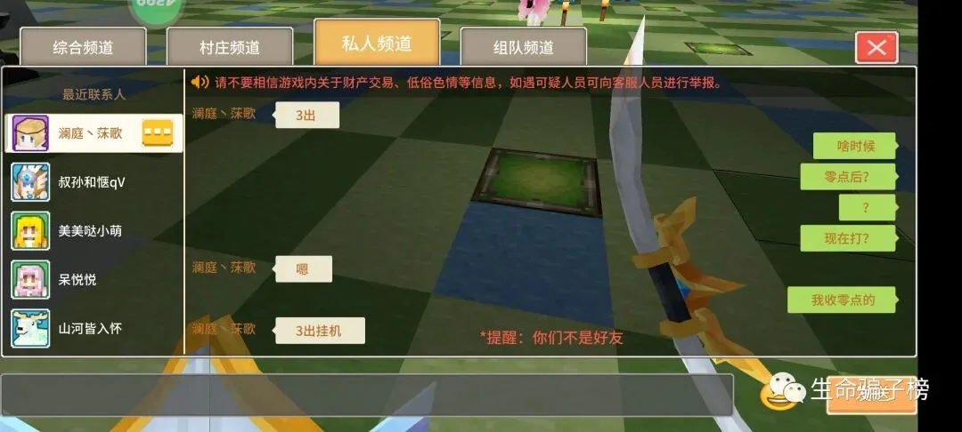 澜庭丶莯歌 证据图 1