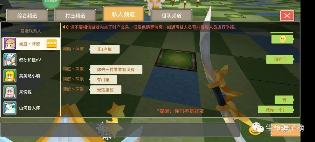 澜庭丶莯歌 证据图 2
