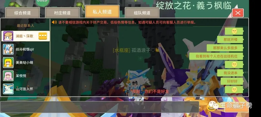 澜庭丶莯歌 证据图 4