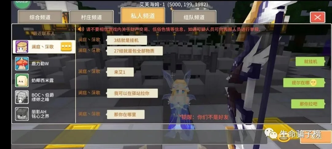 澜庭丶莯歌 证据图 2