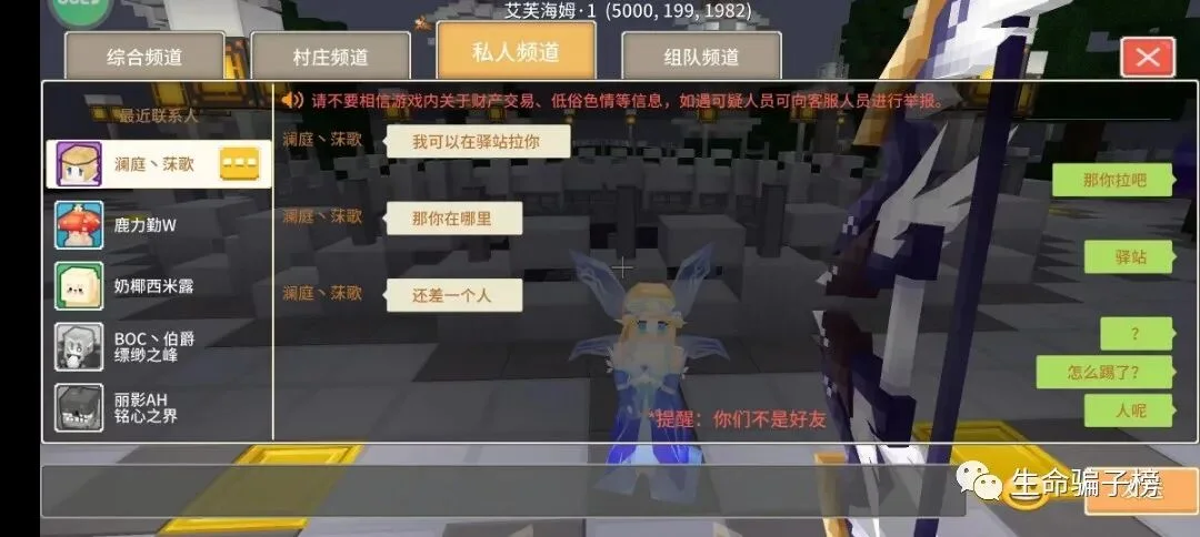 澜庭丶莯歌 证据图 3