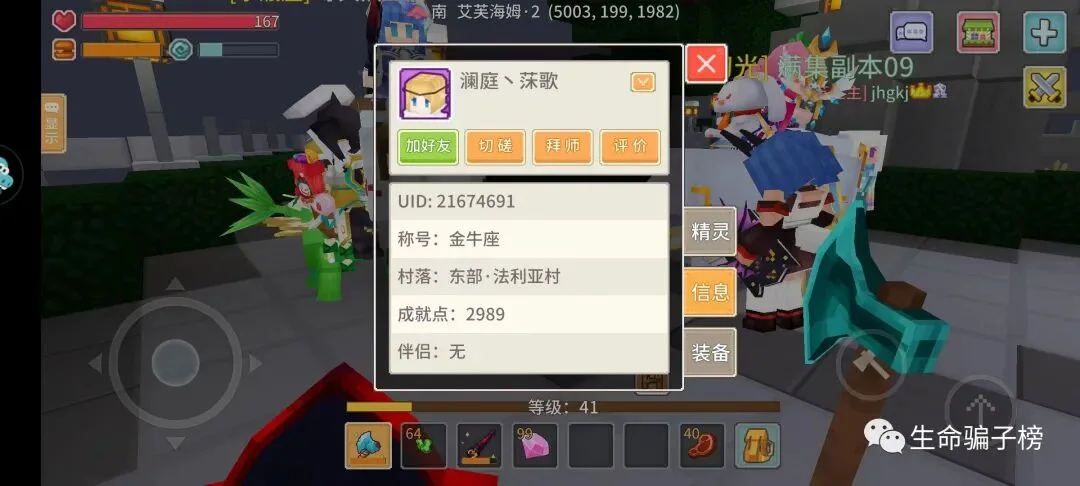 澜庭沫歌 证据图 1