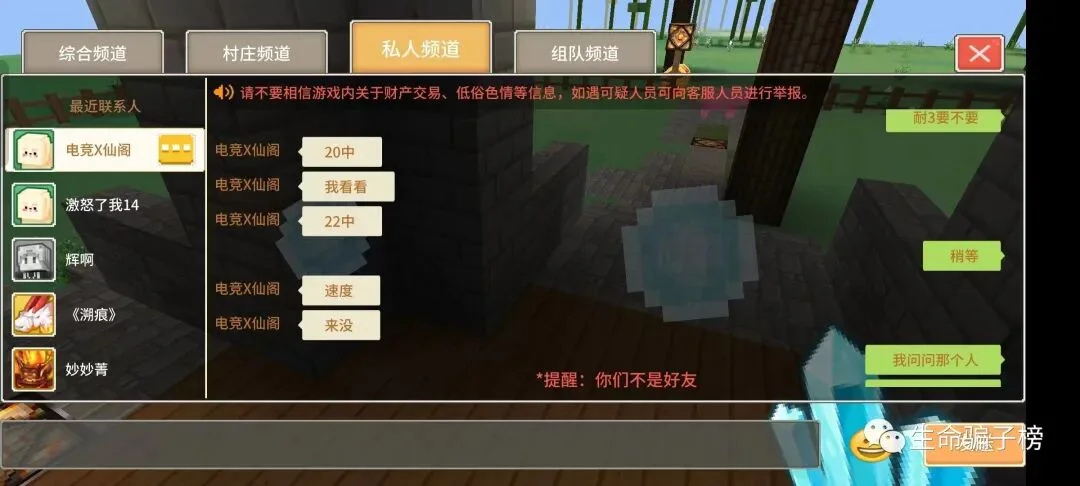 激怒了我14 证据图 3