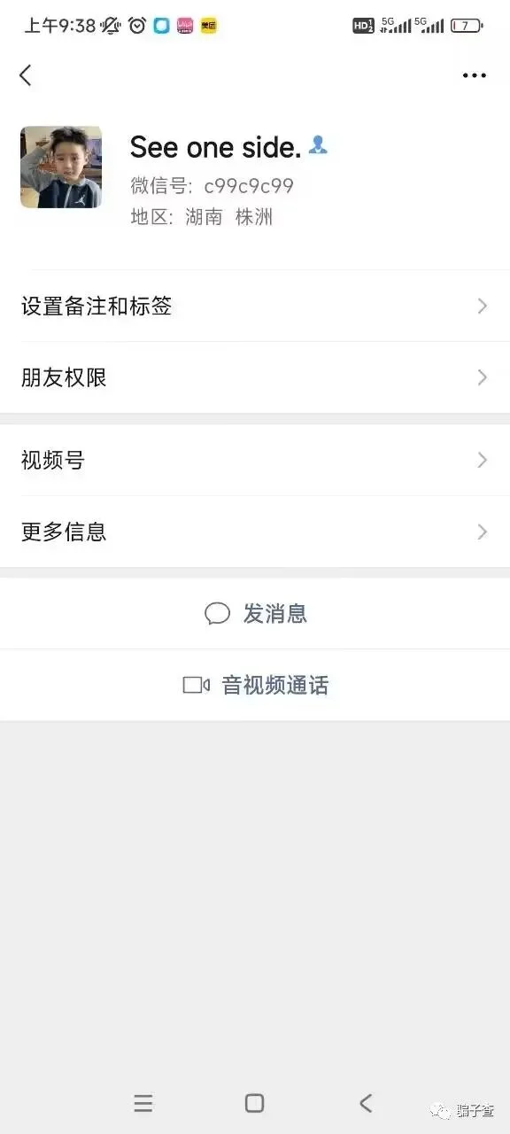 灯童 证据图 2