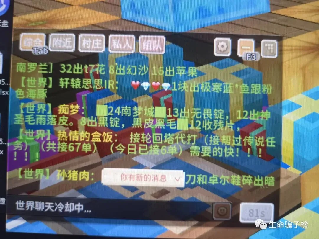 热情的盒饭 证据图 2