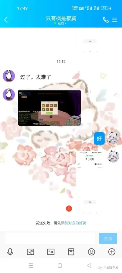热情的盒饭 的证据