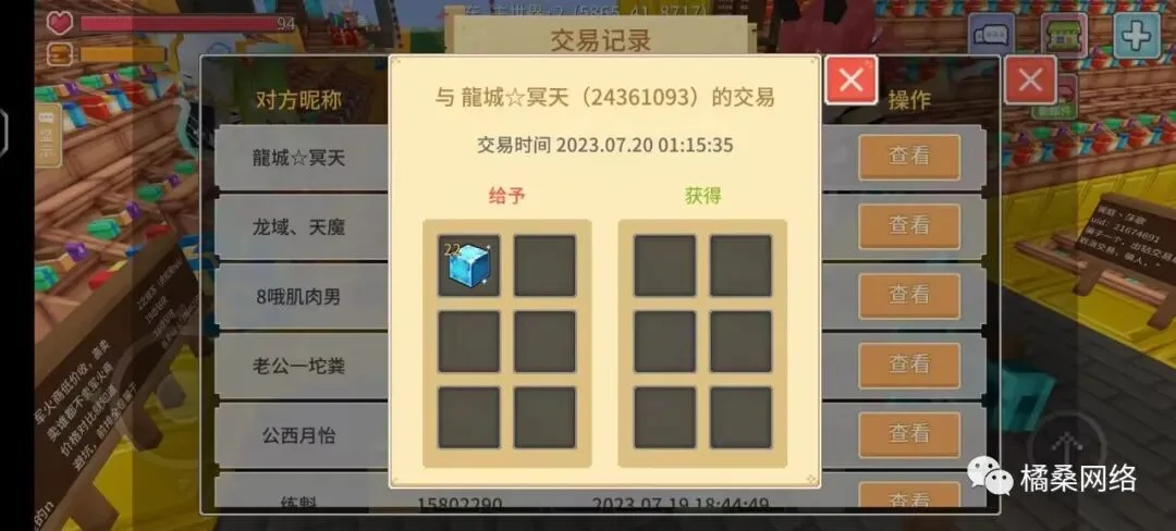 無由 证据图 2