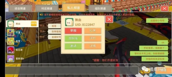 無由 的证据