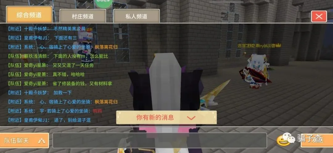 爱奇yi星萧 证据图 2