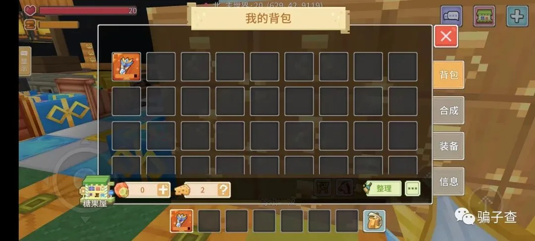 狗叔 证据图 4
