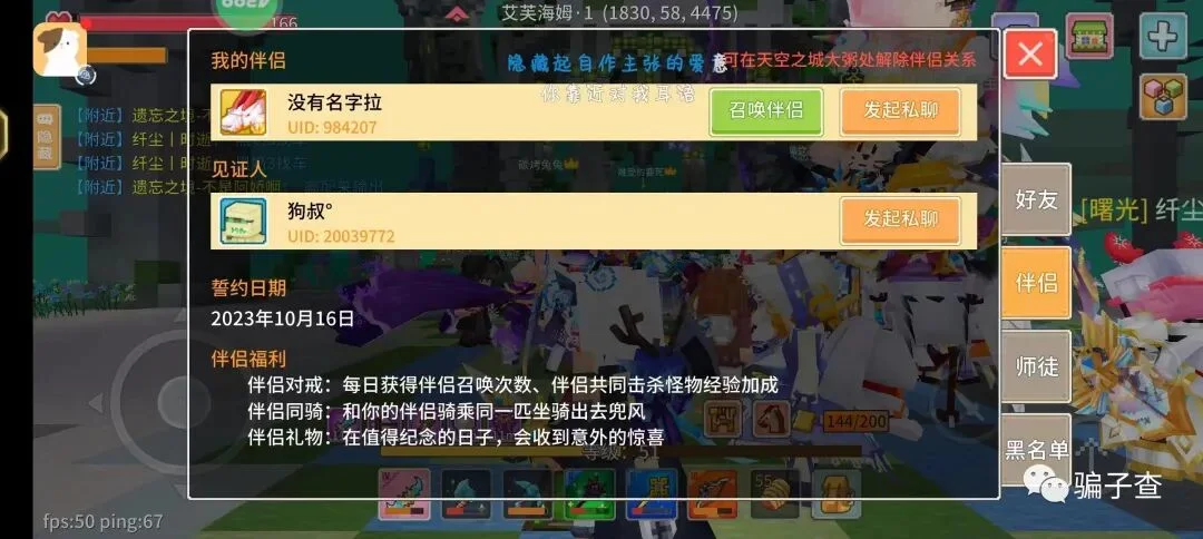 狗叔 证据图 5