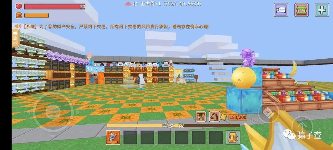 狗叔 证据图 7