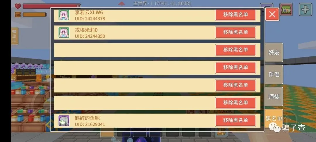 狗叔 证据图 9