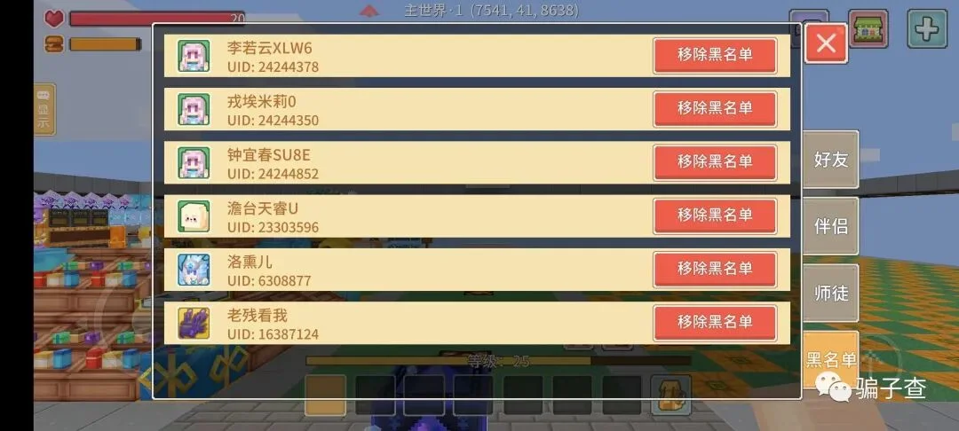 狗叔 证据图 10