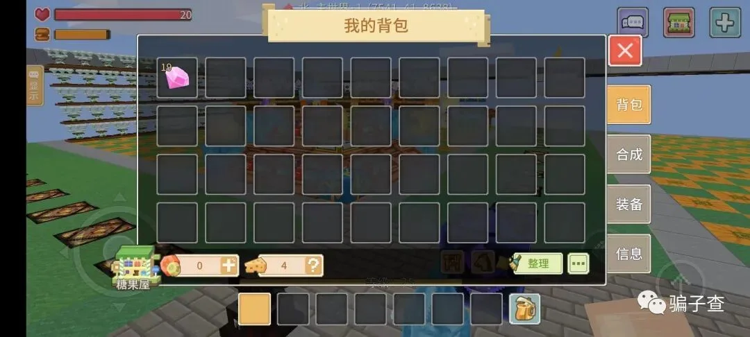 狗叔 证据图 11