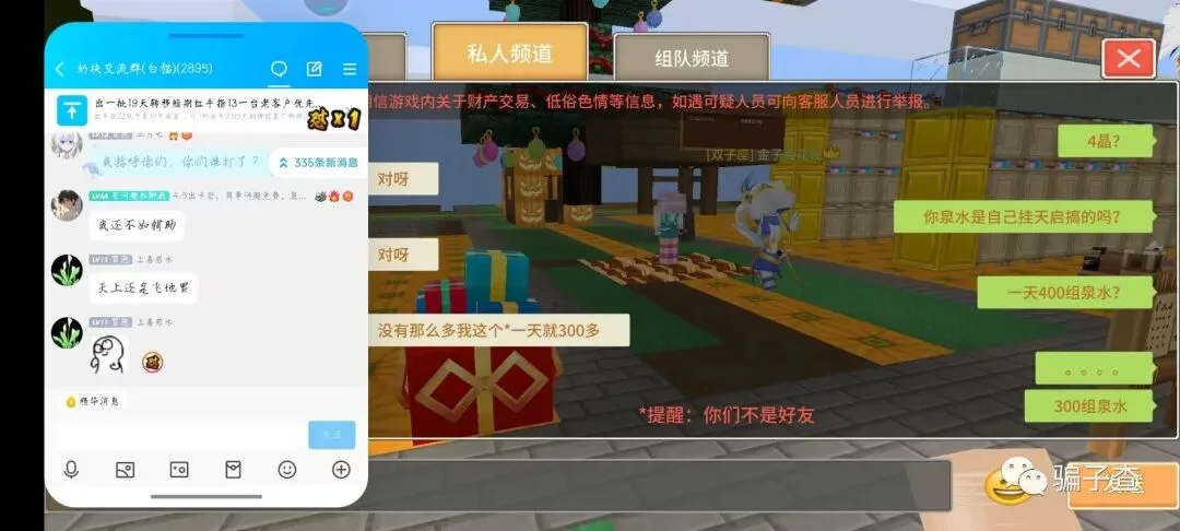 独颜 证据图 4