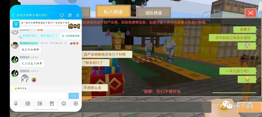 独颜 证据图 5