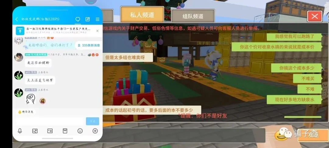 独颜 证据图 6
