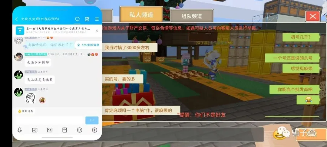 独颜 证据图 7