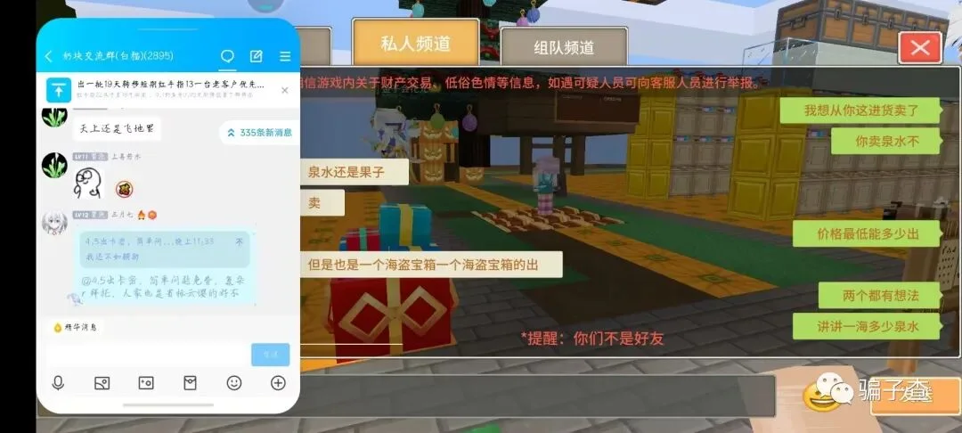 独颜 证据图 8