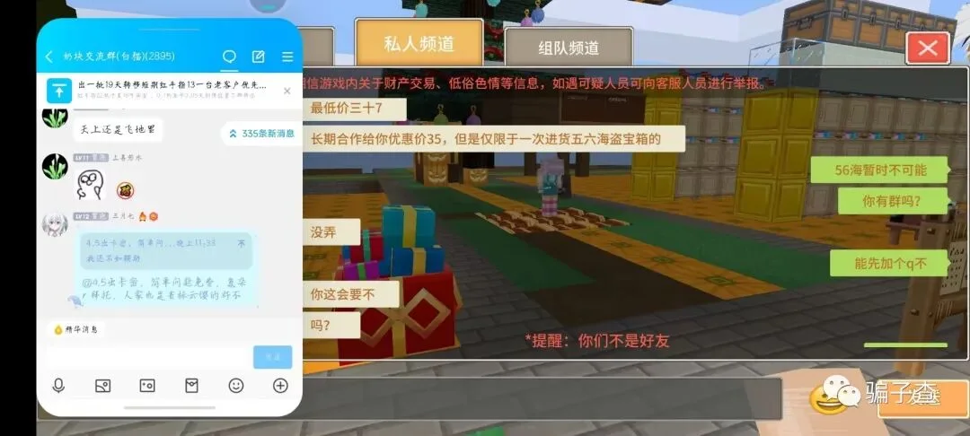 独颜 证据图 9