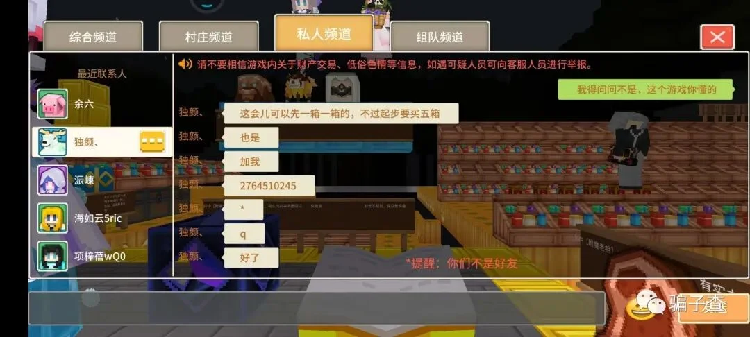 独颜 证据图 11