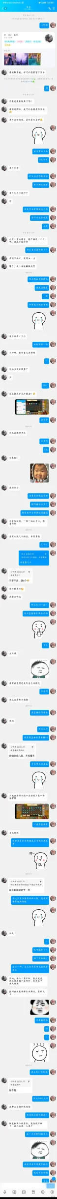 独颜 证据图 12
