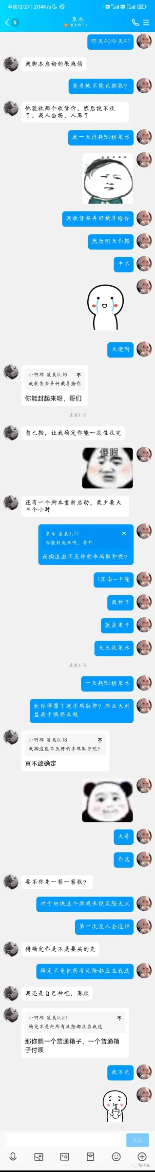 独颜 证据图 13