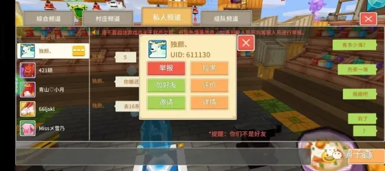 独颜 的证据
