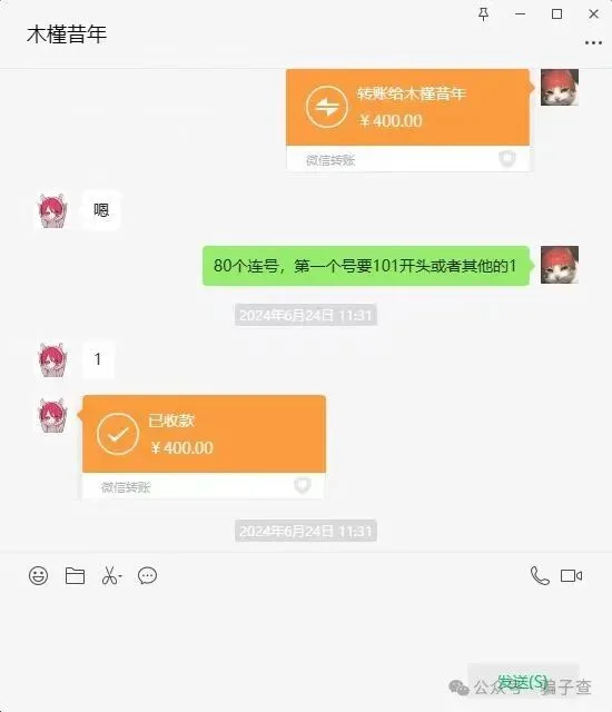 狼堡灰灰 证据图 3
