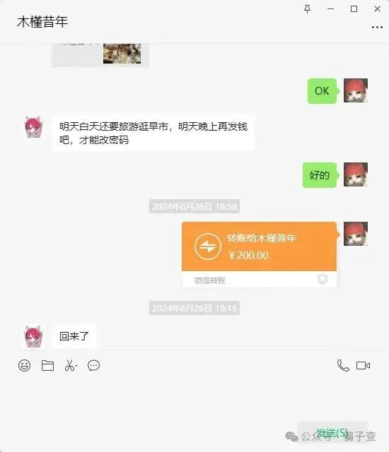 狼堡灰灰 证据图 4