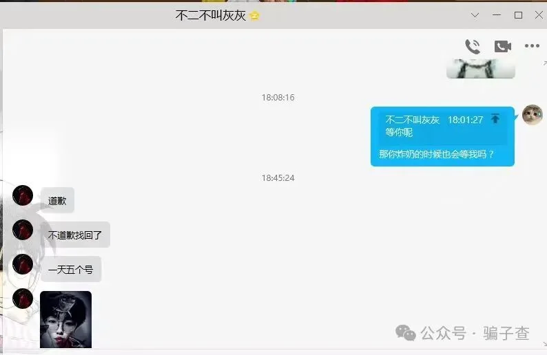 狼堡灰灰 证据图 7
