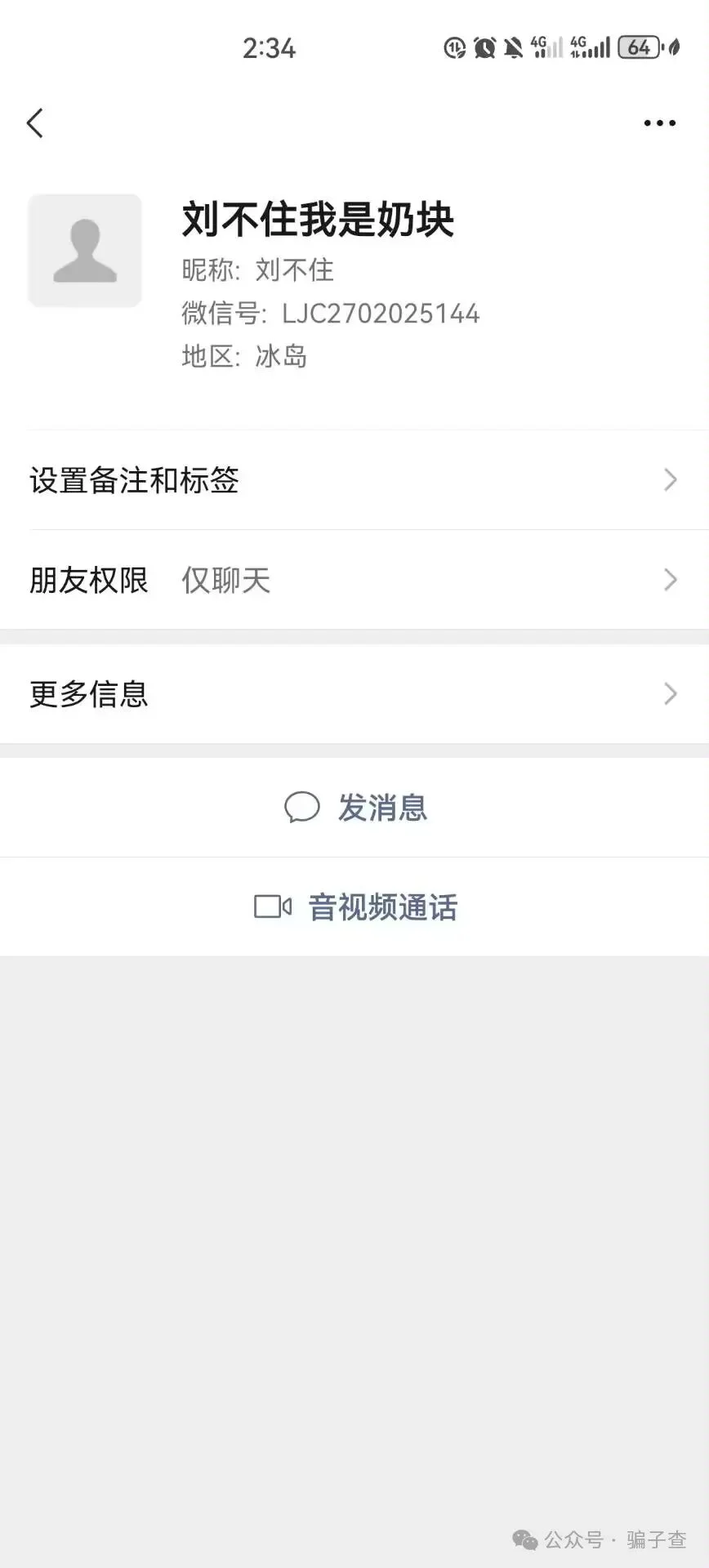 狼雪 证据图 2