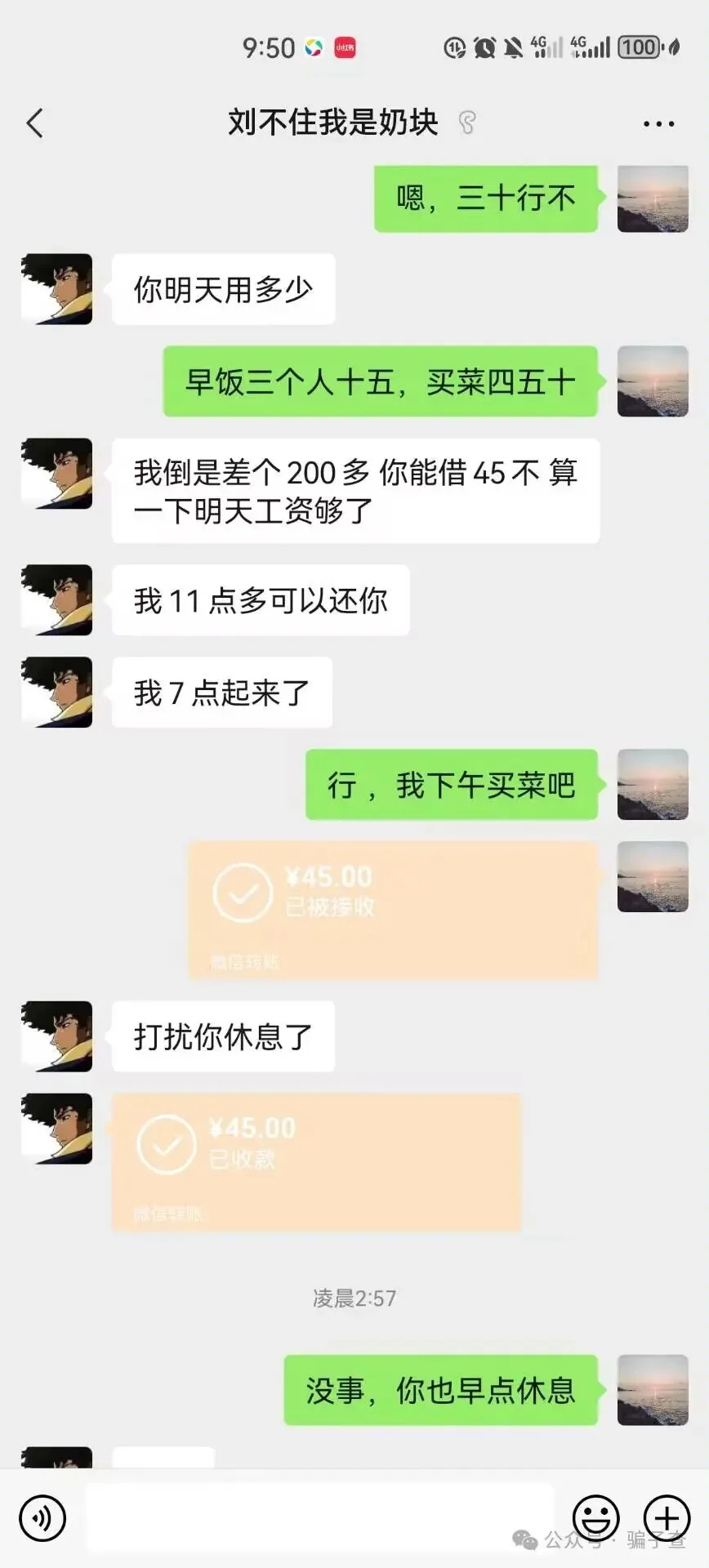 狼雪 证据图 6