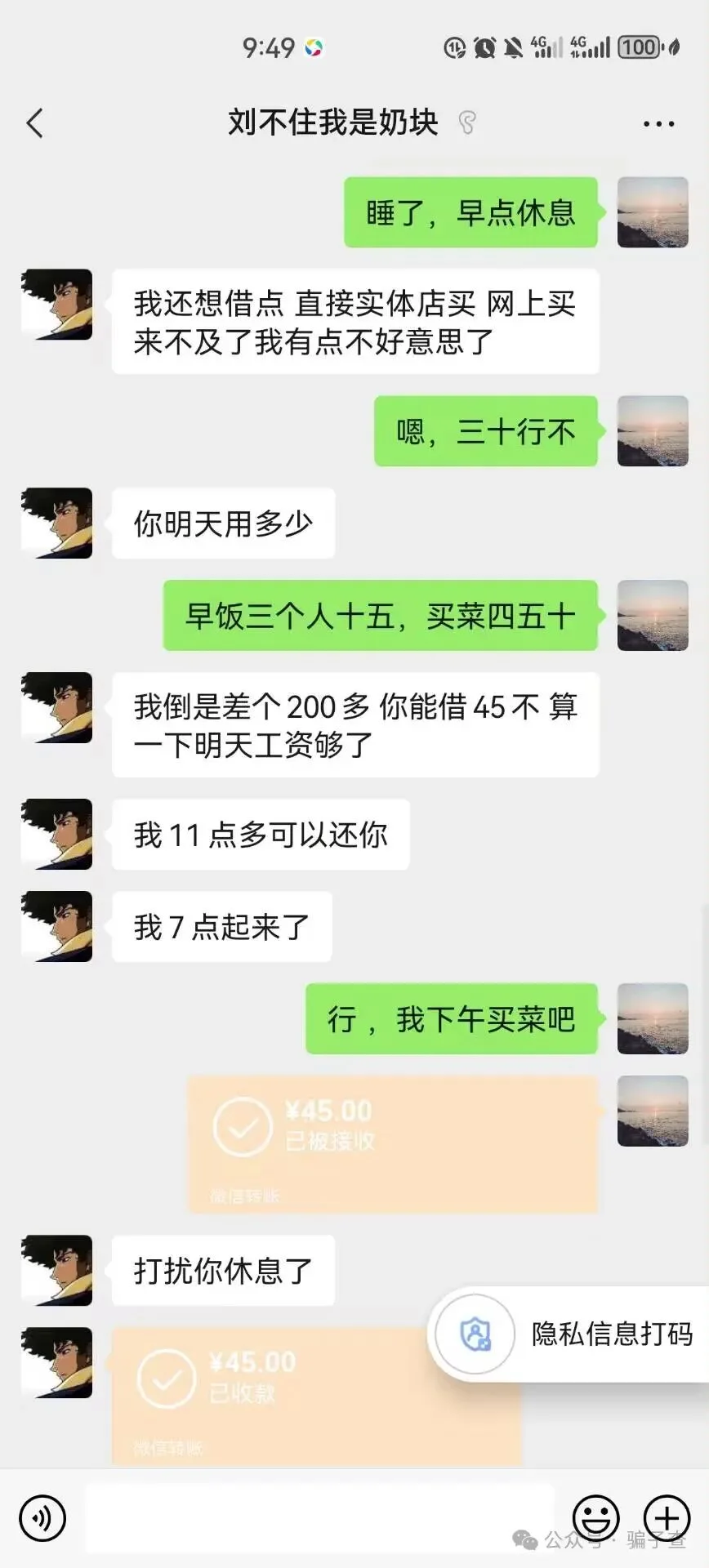 狼雪 证据图 7