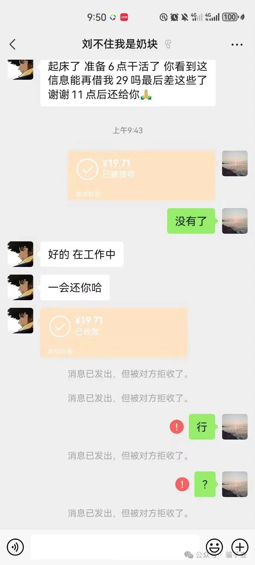狼雪 证据图 9