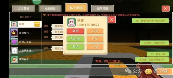 狼雪 的证据