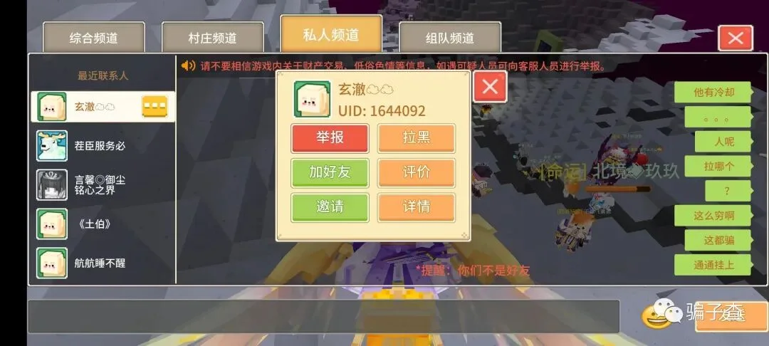 猫猫の 证据图 2